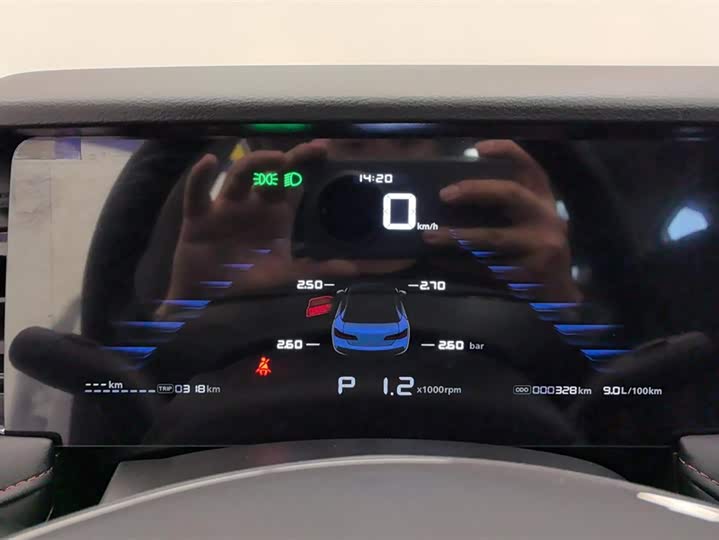 Фото 14 - Roewe i5