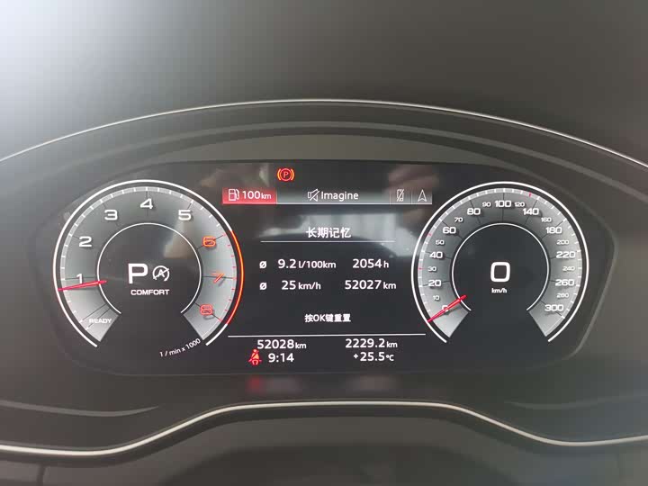 Фото 5 - Audi Q5L