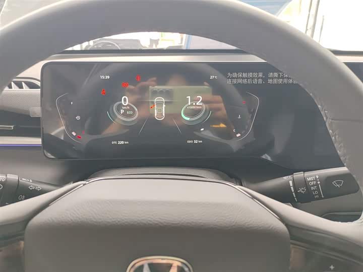 Фото 12 - Changan Raeton Plus