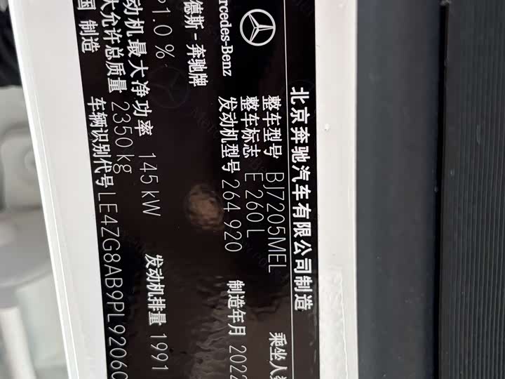 Фото 15 - Mercedes-Benz E-Class