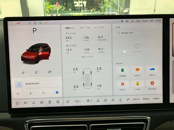 Фото 6 - LiXiang L7