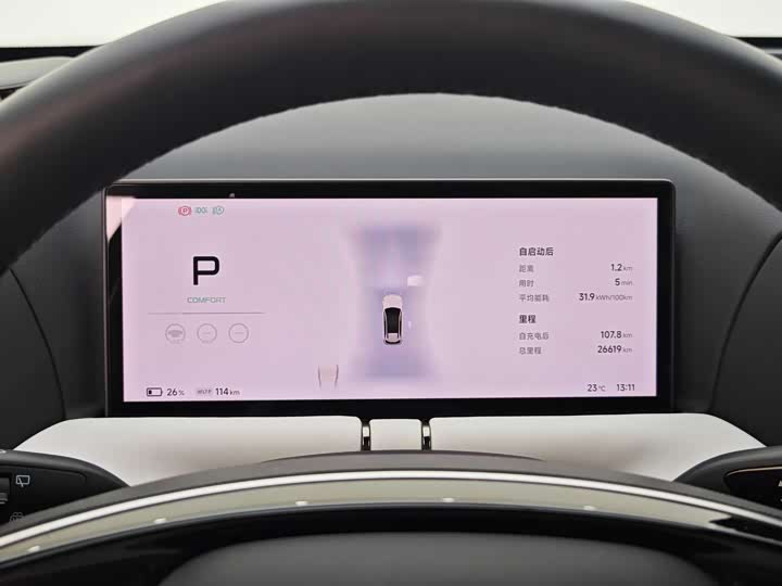 Фото 26 - XPeng G9