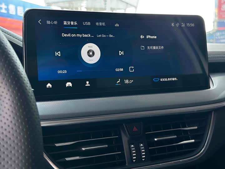 Фото 13 - Ford Focus Active