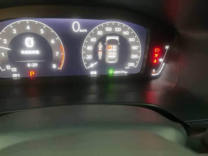 Фото 9 - Honda Breeze