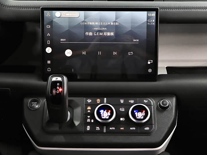 Фото 20 - Land Rover Defender