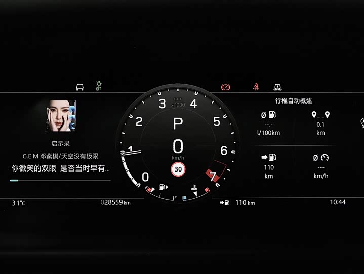 Фото 9 - Land Rover Defender