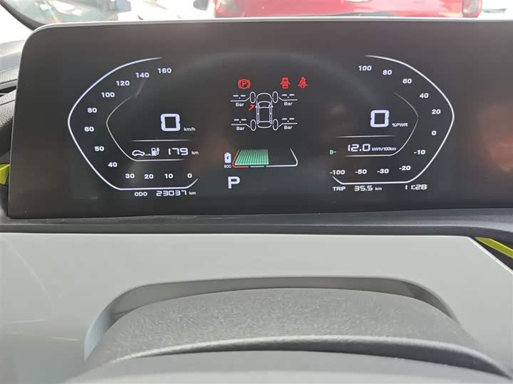 Фото 5 - Changan BenBen E-Star