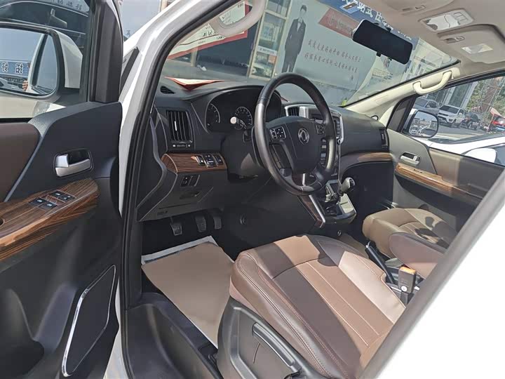 Фото 11 - Dongfeng Forthing Lingzhi Plus