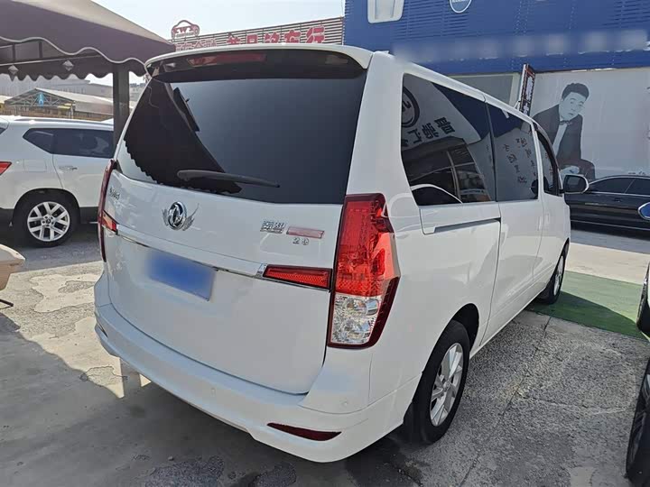Фото 6 - Dongfeng Forthing Lingzhi Plus