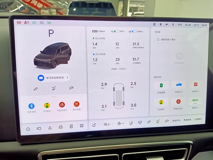 Фото 10 - LiXiang L9