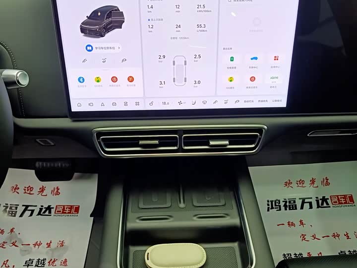 Фото 17 - LiXiang L9