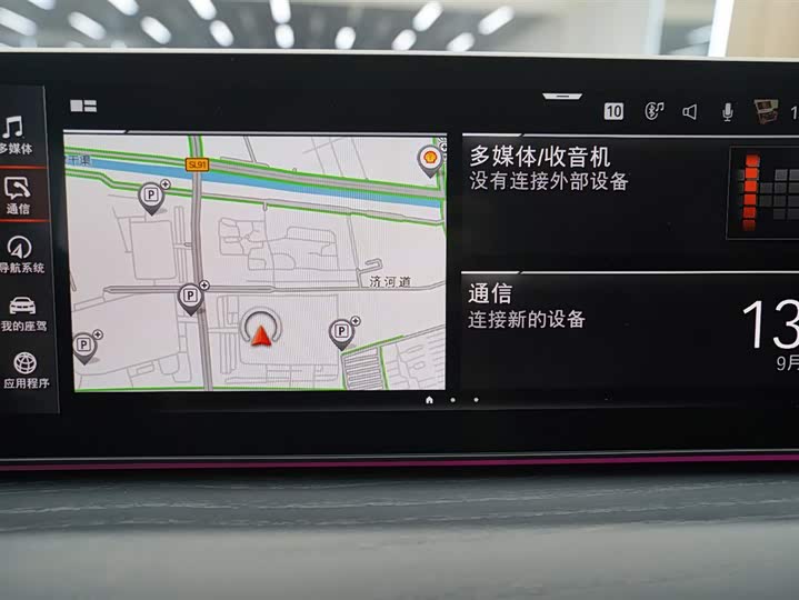 Фото 8 - BMW 5 Series