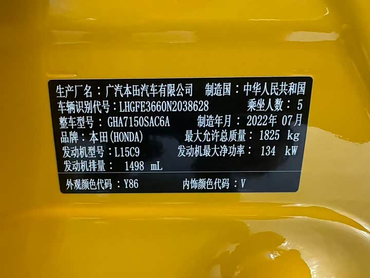 Фото 2 - Honda Integra