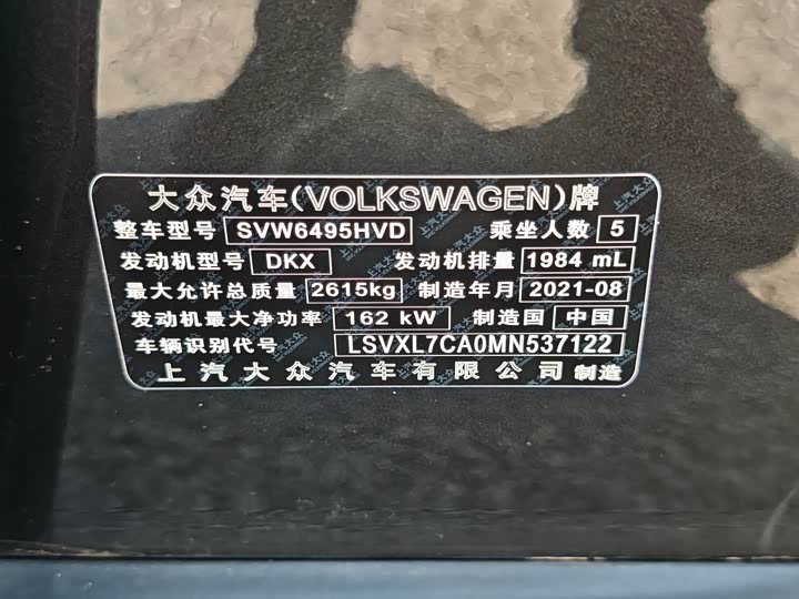 Фото 21 - Volkswagen Teramont X