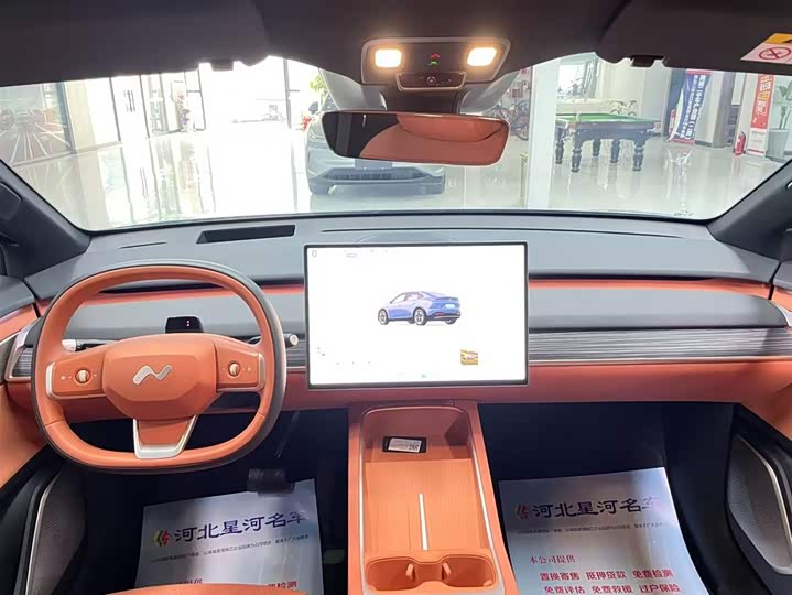 Фото 12 - Nio Onvo L60