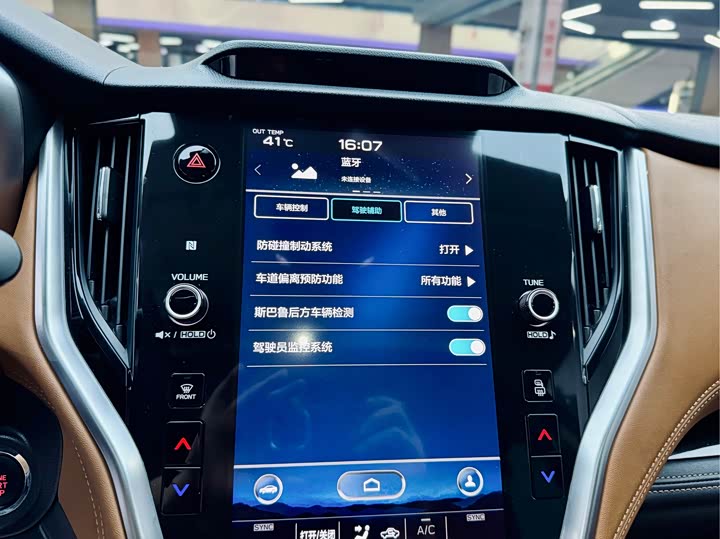 Фото 15 - Subaru Outback