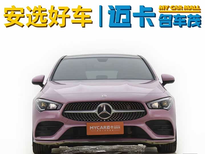 Фото 2 - Mercedes-Benz CLA-Class