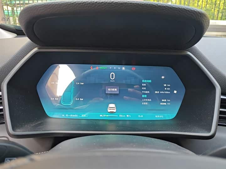 Фото 12 - XPeng G3