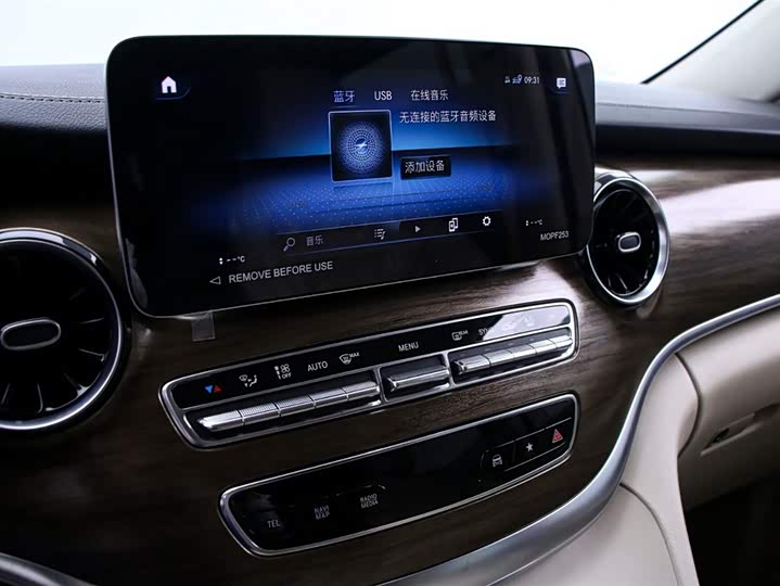 Фото 8 - Mercedes-Benz V-Class