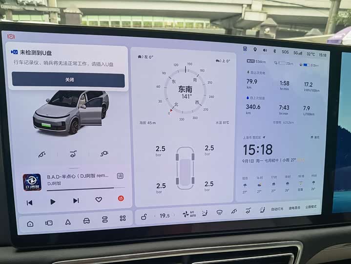 Фото 4 - LiXiang L9