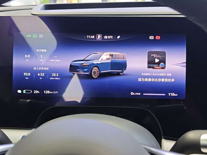 Фото 9 - Aito M9