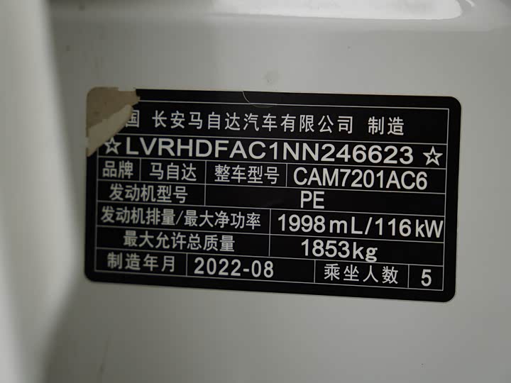 Фото 23 - Mazda 3 (Axela)