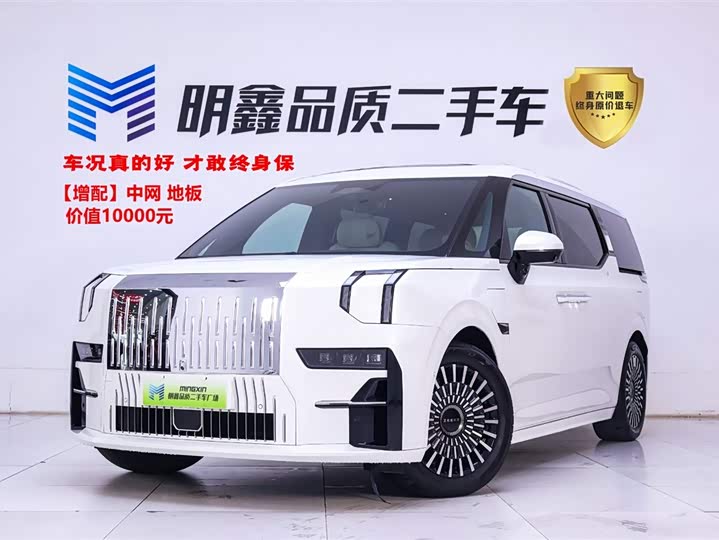 Фото 2 - Zeekr 009