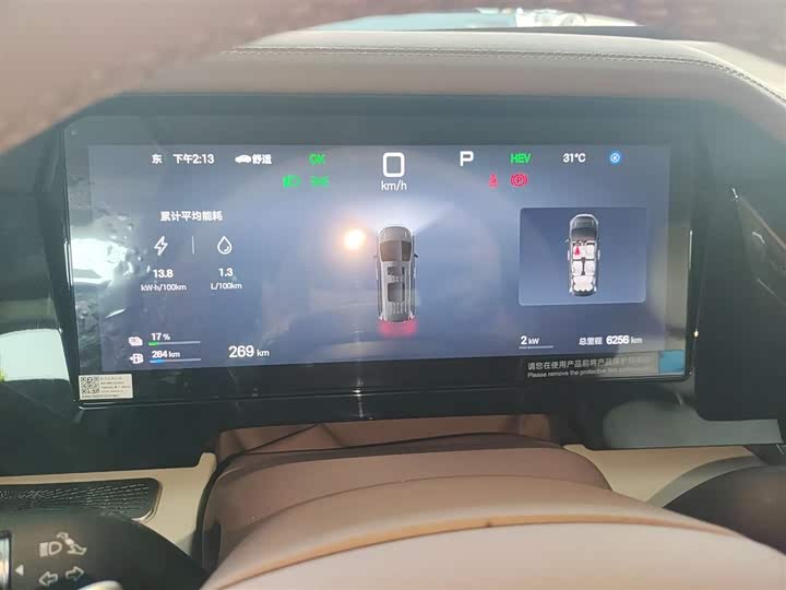 Фото 12 - BYD Xia