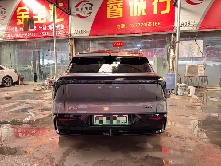 Фото 8 - HiPhi Y