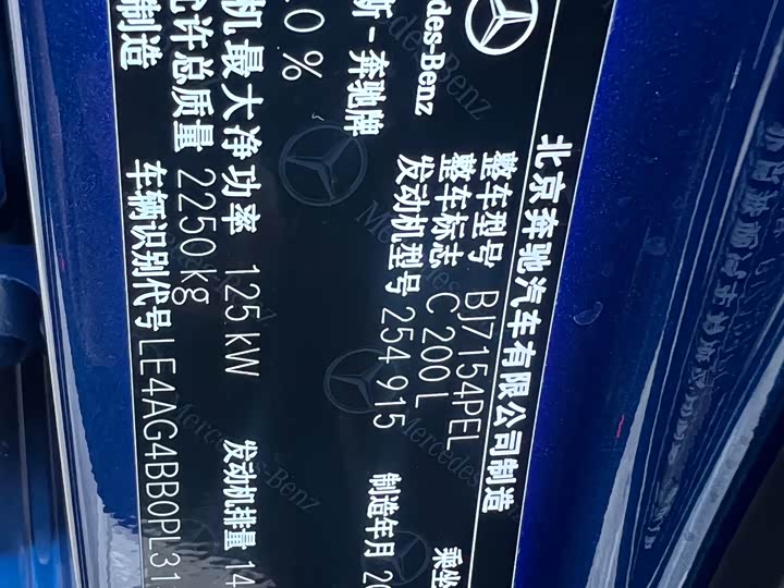 Фото 14 - Mercedes-Benz C-Class