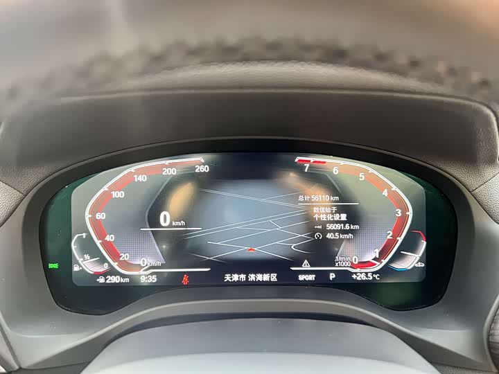 Фото 10 - BMW X3