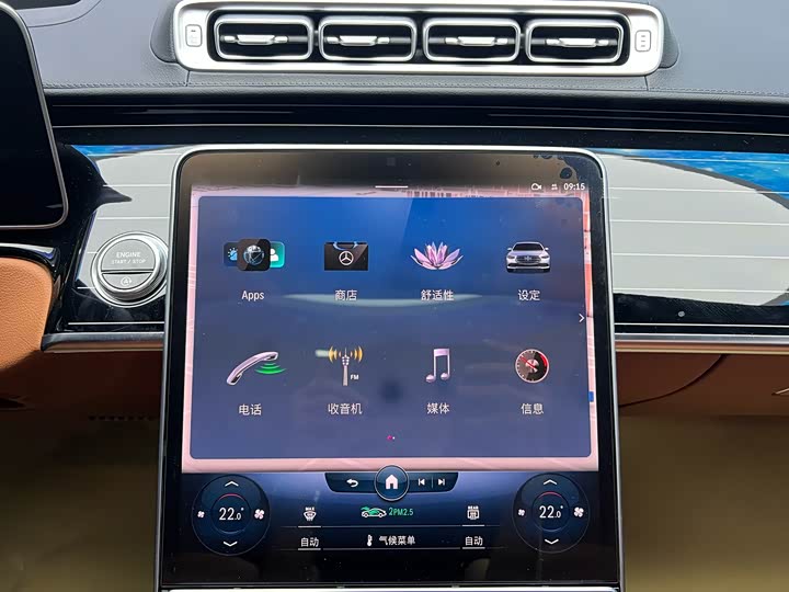 Фото 17 - Mercedes-Benz S-Class