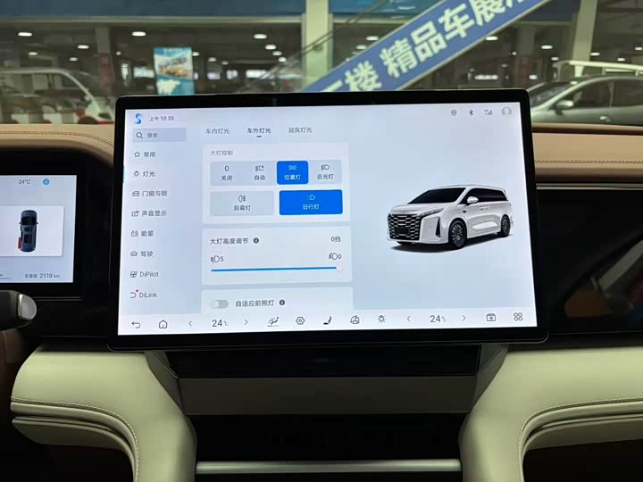 Фото 14 - BYD Xia