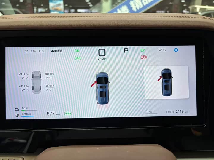 Фото 8 - BYD Xia