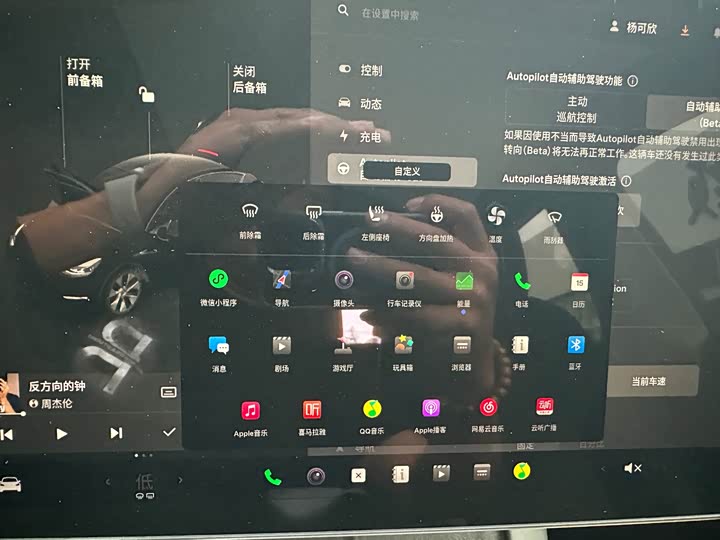 Фото 10 - Tesla Model Y