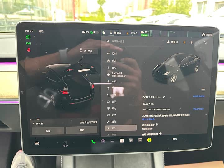 Фото 6 - Tesla Model Y