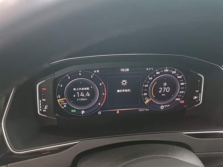 Фото 3 - Volkswagen Magotan