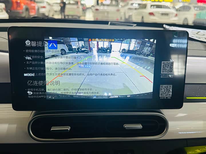 Фото 9 - Geely Galaxy Panda Mini