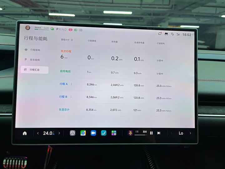 Фото 11 - Xiaomi SU7 Ultra