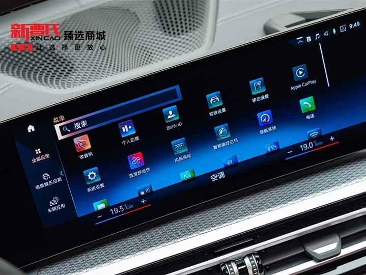 Фото 19 - BMW 4 Series