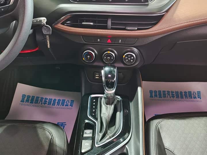 Фото 10 - Buick Verano