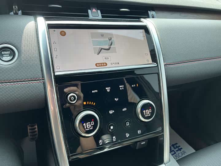 Фото 11 - Land Rover Discovery Sport Hybrid