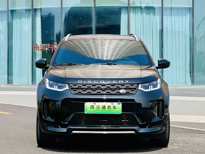 Фото 2 - Land Rover Discovery Sport Hybrid
