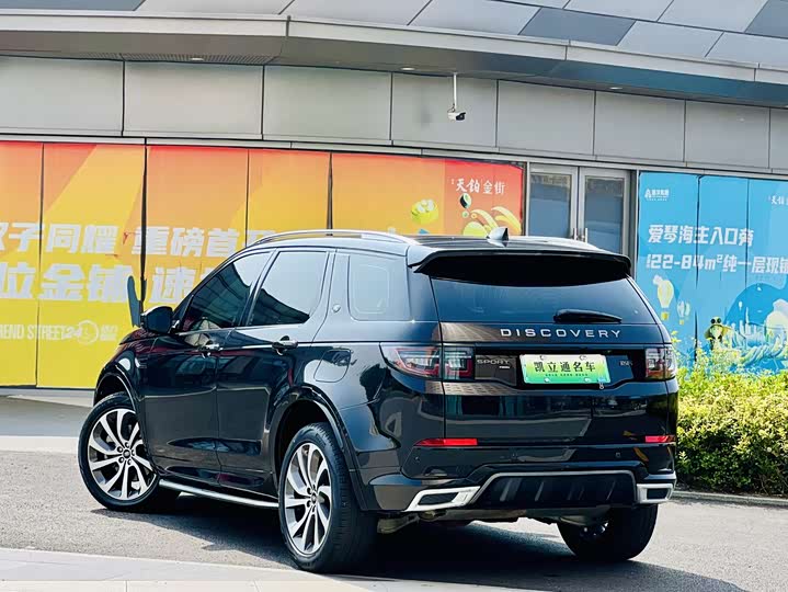 Фото 4 - Land Rover Discovery Sport Hybrid