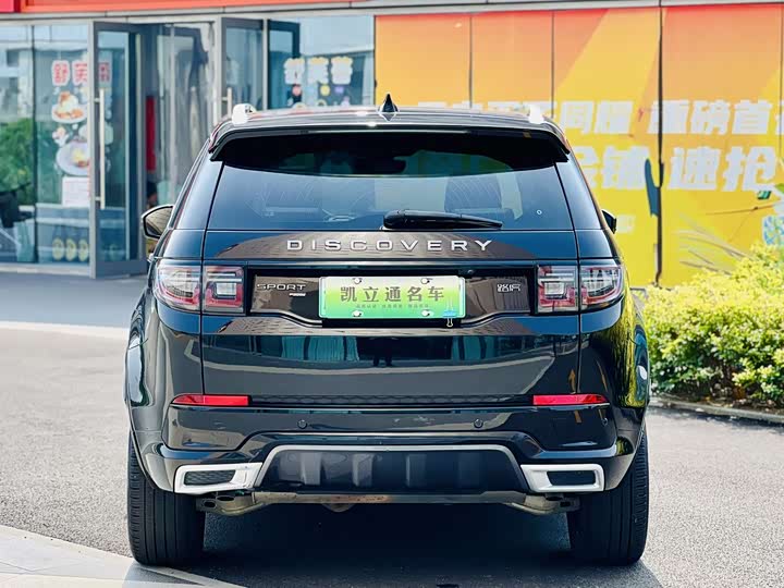 Фото 5 - Land Rover Discovery Sport Hybrid