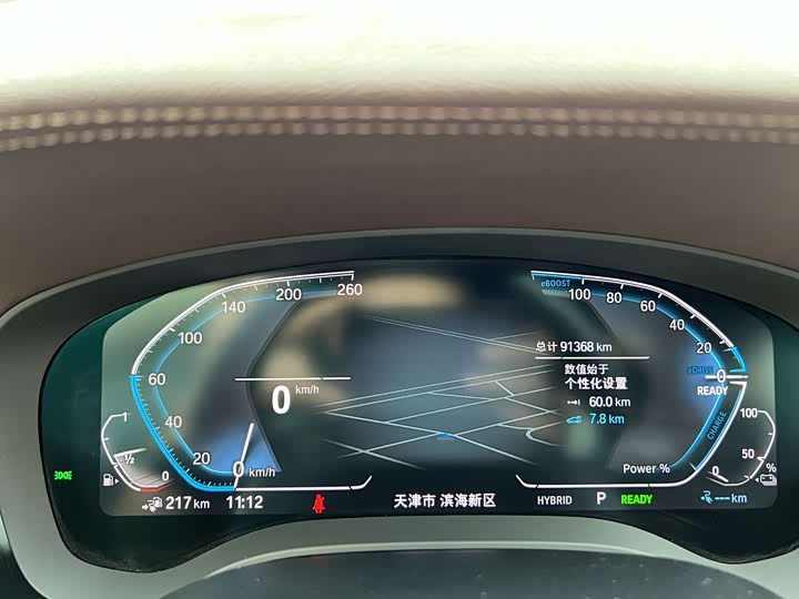 Фото 10 - BMW 5 Series Hybrid