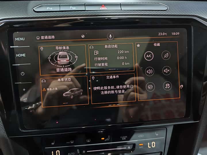 Фото 12 - Volkswagen Magotan