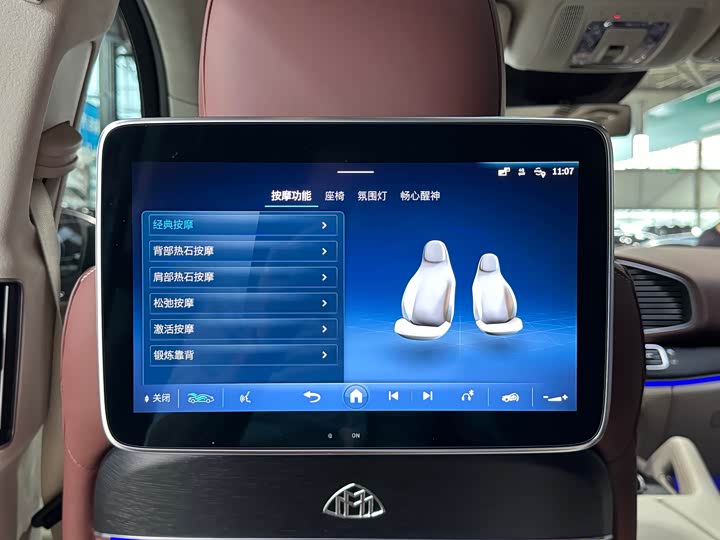 Фото 14 - Mercedes-Benz Maybach GLS