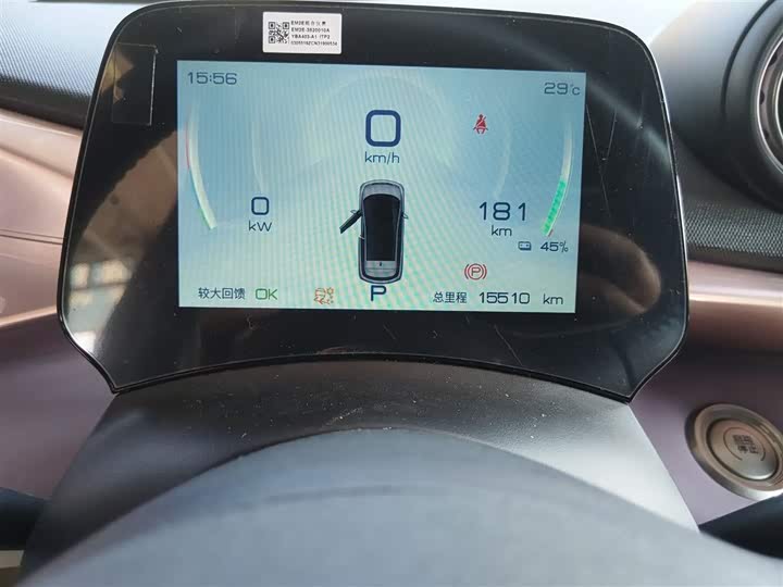 Фото 13 - BYD Dolphin