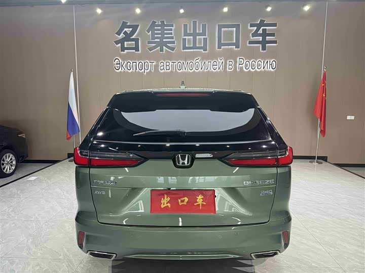 Фото 5 - Honda Breeze